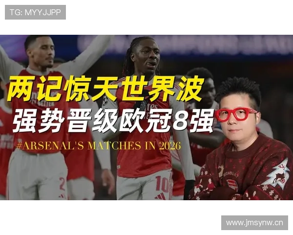 阿森纳表面强势，关键战却总掉链子？