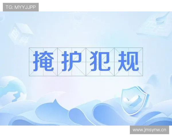 三步教会你如何识别掩护犯规，避免新手常犯的错误